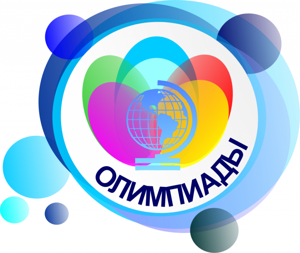 Итоги олимпиады по русскому и английскому языку
