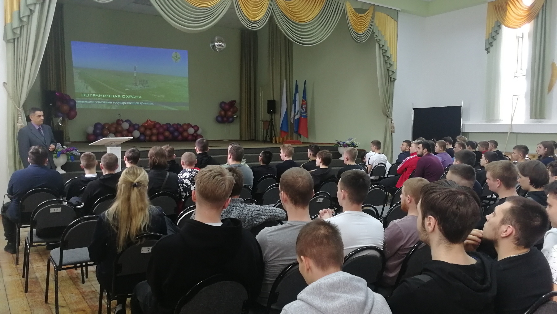 Встреча студентов с сотрудником пограничного управления ФСБ России